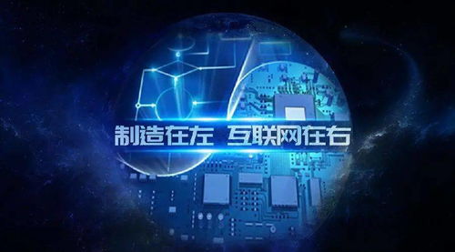 新契機(jī) 立嘉展融入成渝地區(qū)雙城經(jīng)濟(jì)圈，以工業(yè)互聯(lián)網(wǎng)數(shù)據(jù)服務(wù)賦能制造業(yè)轉(zhuǎn)型升級(jí)
